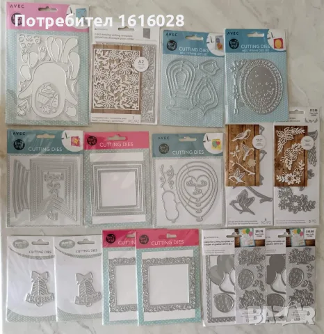 Щанци за изрязване за изработка на арт картички,албуми,скрапбук., снимка 14 - Други - 43606120
