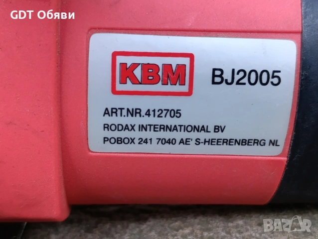 Циркуляр 900W, снимка 4 - Циркуляри - 54701028