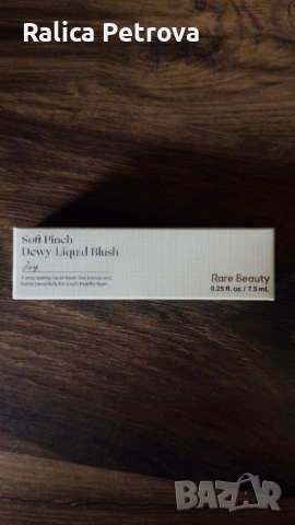 Rare Beauty Soft Pinch Dewy Liquid Blush – нюанс Joy Оригинален, снимка 5 - Козметика за лице - 54551694
