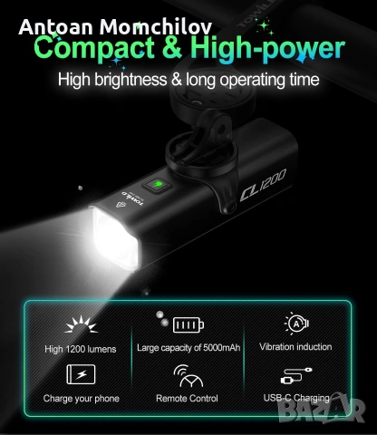 Фар за велосипед TOWILD CL1200 1200lm USB-C, снимка 9 - Аксесоари за велосипеди - 55034509