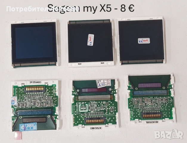 Дисплей за Panasonic GD55,A100,GD90,GD92,GD93,X70,G60,GD67,GD68,X100,Sendo S200,Sagem X1,X3,X5,X6,X7, снимка 14 - Резервни части за телефони - 52323250