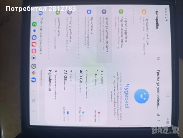 Samsung Z Fold6 , снимка 7 - Samsung - 55278220