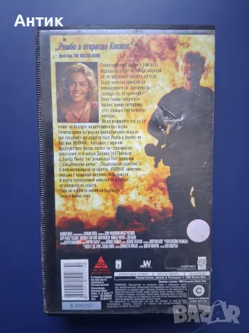 Видеокасета VHS Войник / Кърт Ръсел , снимка 3 - Други жанрове - 55295988