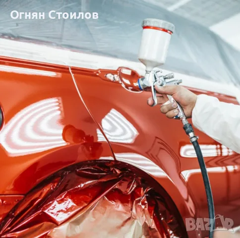 Авто Бояджийски услуги Перник ниски цени 