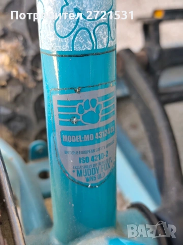 Детски велосипед Muddyfox Aqua 20 цола, снимка 3 - Велосипеди - 54839966
