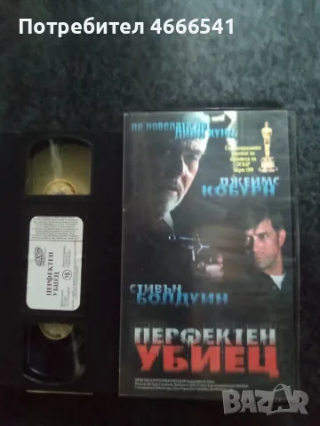 Продавам видеокасети цена 10 евро за брой , снимка 4 - DVD филми - 55315709