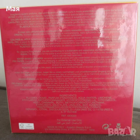 Дамски парфюм 'Mandarina Duck- For Her' 100 ml EdT, снимка 2 - Дамски парфюми - 54555580