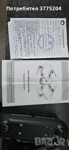 Дрон Xmart – S6, 720p, Черен, снимка 3 - Дронове и аксесоари - 54051949