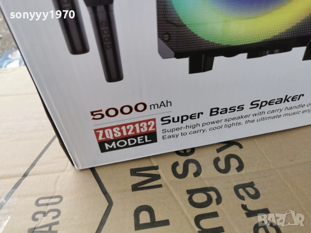 12 INCH-ТОНКОЛОНА 2903261804G, снимка 8 - Bluetooth тонколони - 54017181