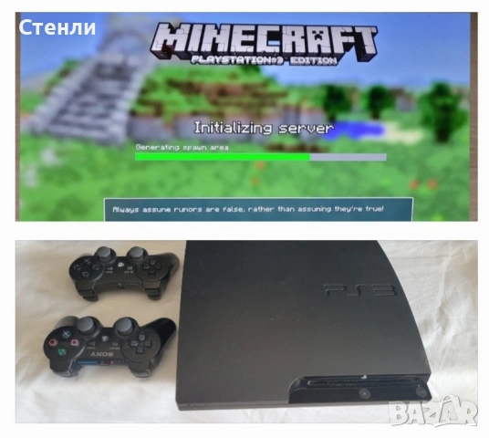 PlayStation 3 Slim CECH-3004B (320GB) + 2 джойстика, снимка 3 - PlayStation конзоли - 54155316