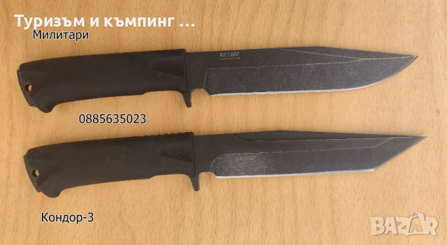 Ловен, тактически нож Кizlуаr Mилитapи/Koндop-З/Ениceй-2, снимка 14 - Ножове - 54493147