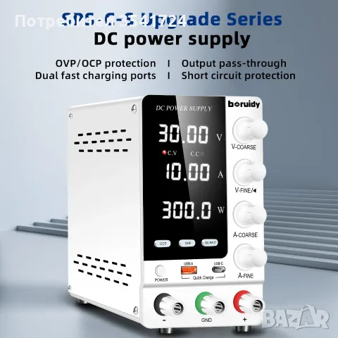 DC лабораторно захранване 32V / 10A с висока резолюция 0.001V