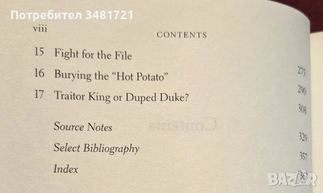 17 Carnations. The Windsors, the Nazis and the Cover-Up, снимка 3 - История, политика и общество - 55065698