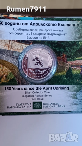 10 евро 2026 година , снимка 6 - Нумизматика и бонистика - 54408923