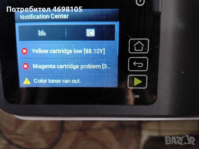 Цветен RICOH M C240FW, снимка 9 - Принтери, копири, скенери - 54136326