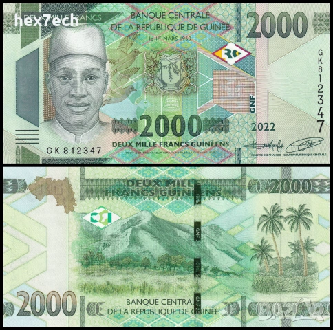 ❤️ ⭐ Гвинея 2022 2000 франка UNC нова ⭐ ❤️