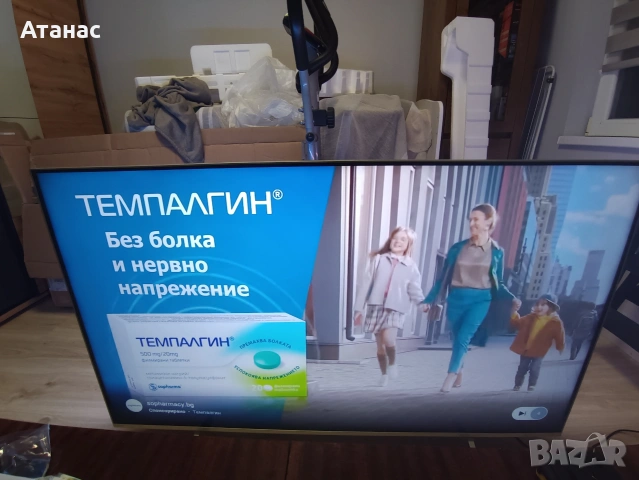Продавам телевизор Philips 58 инча android, ambilight , снимка 2 - Телевизори - 54416634