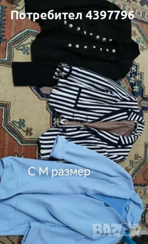 Дамски сака и дънкови якета
