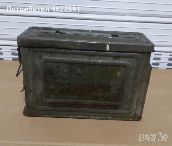 Военна кутия за боеприпаси, снимка 3 - Антикварни и старинни предмети - 54451777