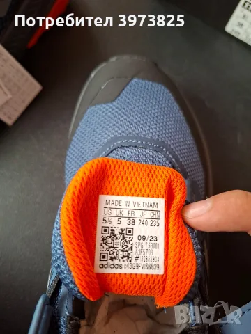Детски обувки Adidas Terrex, снимка 4 - Детски боти и ботуши - 55393161