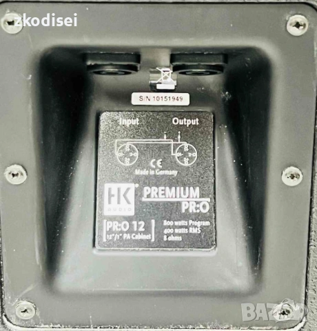 Тонколони HK AUDIO PR.012 2бр., снимка 2 - Тонколони - 54327272