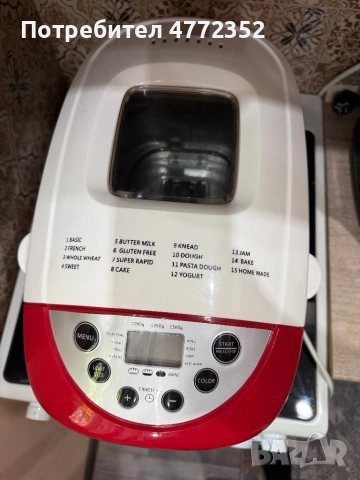 Хлебопекарна Мюлер, снимка 2 - Хлебопекарни - 54335051