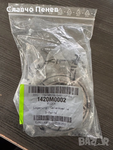 Междинен лагер дясна полуоска за FORD FIESTA V, FUSION,FOKUS, снимка 2 - Части - 54406704