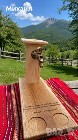 Диспенсър за алкохол