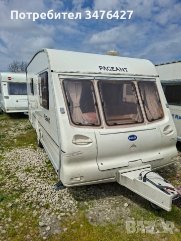 Bailey imperial Pegeant