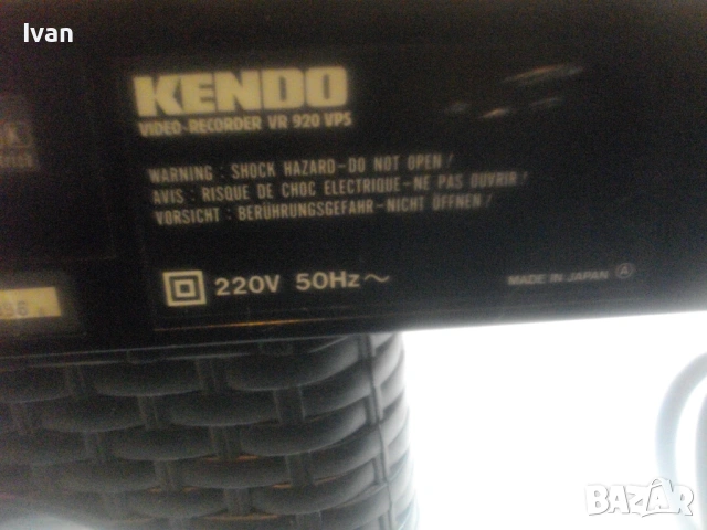 ЯПОНСКИ ВИДЕО РЕКОРДЕР Made in Japan KENDO VR920VPS  ВИДЕО VHS VIDEO ОТЛИЧНО СЪСТОЯНИЕ, снимка 16 - Плейъри, домашно кино, прожектори - 54442689