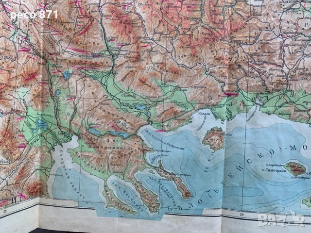 Царство България Карта Втора световна война, снимка 7 - Колекции - 54804532
