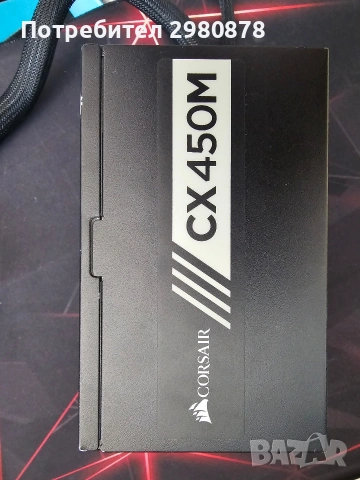 Corsair CX450M 80Plus Bronze, снимка 2 - Захранвания и кутии - 54836918