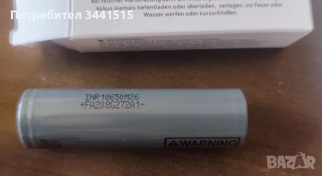  Комплект Efest Slim K1 + LG INR18650 M26 2600mAh Li-ion Батерия , снимка 5 - Батерии, зарядни - 55459059