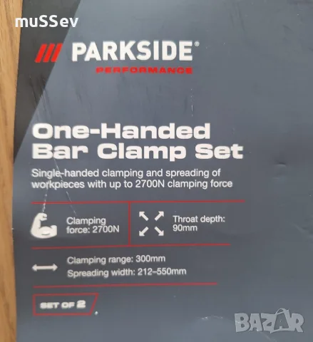 стяга 2бр. на Parkside Performance , снимка 4 - Стяги - 55589499
