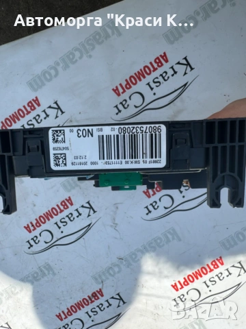 9807532080 BMS БМС модул пежо 2008 Peugeot 2008 1.6hdi 2017г. 100к, снимка 2 - Части - 54763109