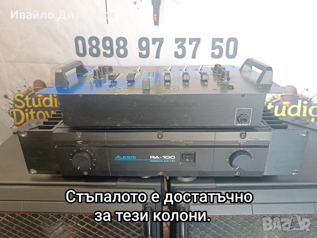 Домашна аудио система., снимка 7 - Аудиосистеми - 54955364