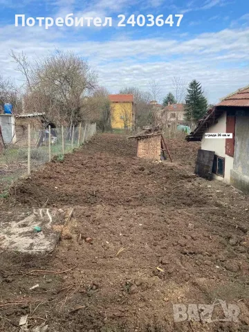 Продавам имот със сграда,гараж и парцел в с.Червена вода област Русе, снимка 9 - Къщи - 53133077