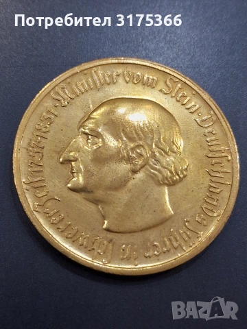 10000 инфлационни марки Ваймар 1923 Германия, снимка 2 - Нумизматика и бонистика - 54918029