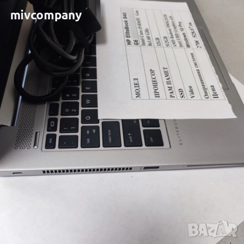 Лаптоп HP EliteBook 840 G6 Ram 32 i5 ssd 512, снимка 7 - Лаптопи за работа - 54343156