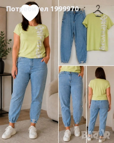 Лот L-XL, дънки и тениска, raw