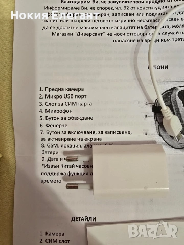 Смарт часовник за деца, снимка 8 - Детски - 55081155