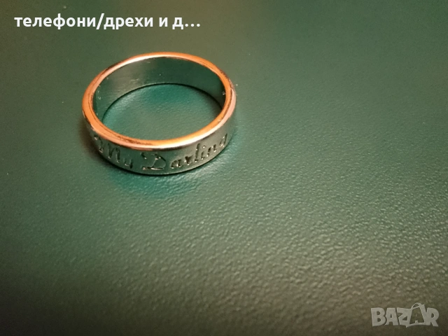 3 сребристи дамски пръстена (вътрешен диаметър 17 мм), снимка 2 - Пръстени - 54776506