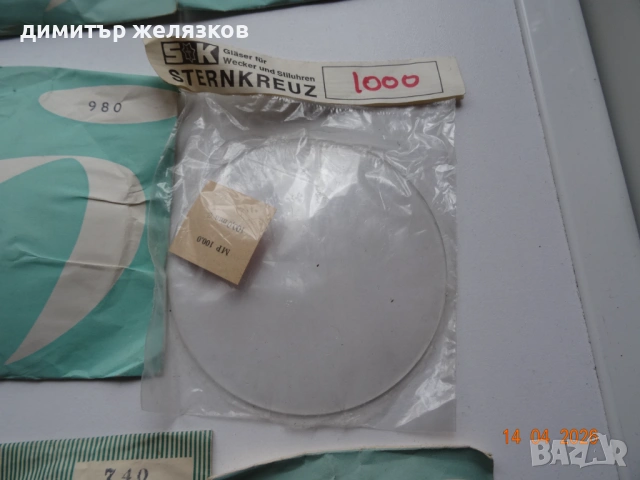 НОВИ СТЪКЛА ЗА БУДИЛНИЦИ , снимка 9 - Антикварни и старинни предмети - 54224033