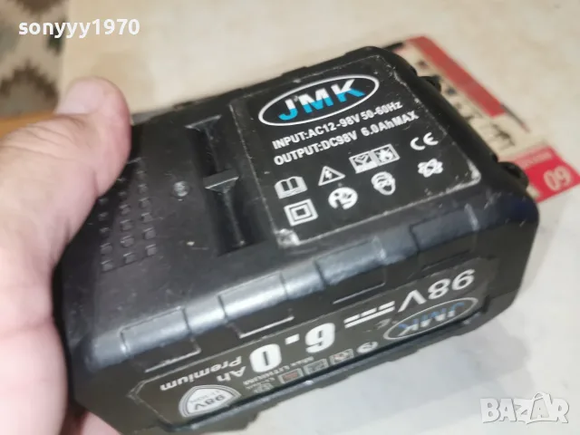 JMK BATTERY PACK 2407260936, снимка 5 - Винтоверти - 55400536