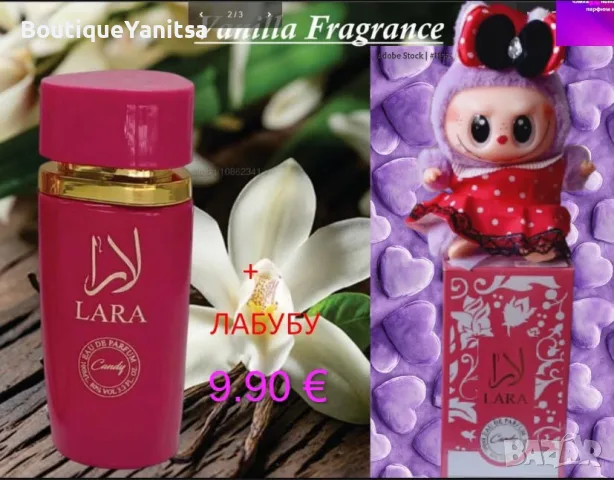 Луксозни арабски парфюми 100 ml – Дамски и Мъжки аромати, снимка 4 - Дамски парфюми - 55530970