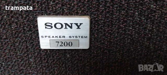 НАЙ ДОБРАТА ОФЕРТА Тонколони SONY SS-7200 ULM , снимка 8 - Тонколони - 55492901