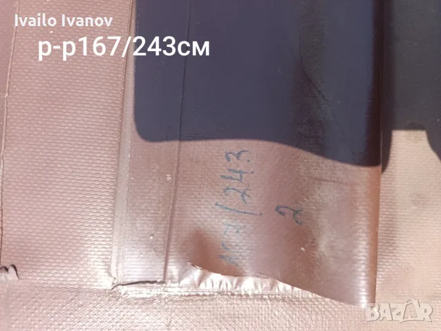 Ветроупорни завеси, снимка 2 - Други - 55338652