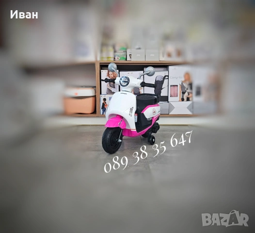 ТОП ЦЕНА!НОВО!Детски акумулаторен мотор Honda PINK с 12V батерия,предни светлини