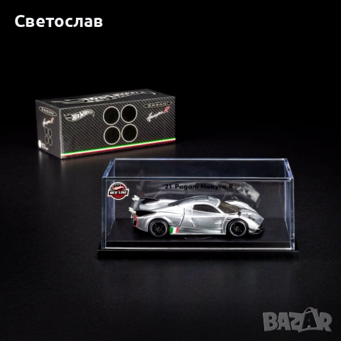 Hot Wheels RLC Exclusive ’21 Pagani Huayra R