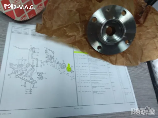 191407615=08331**NEU**FEBI**VW**ПРЕДНА ГЛАВИНА** , снимка 3 - Части - 55556047